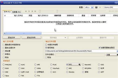 XRECODE 3 v1.163 Offline